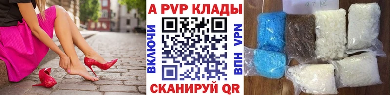 маркетплейс какой сайт  где купить   Звенигово  Альфа ПВП СК КРИС 