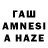 Метамфетамин Methamphetamine Shaun Tanswell