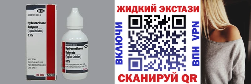 БУТИРАТ бутик  Звенигово 