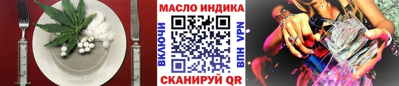 shop клад Звенигово Еда ТГК марихуана