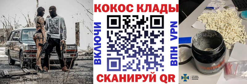Кокаин 98%  Звенигово 