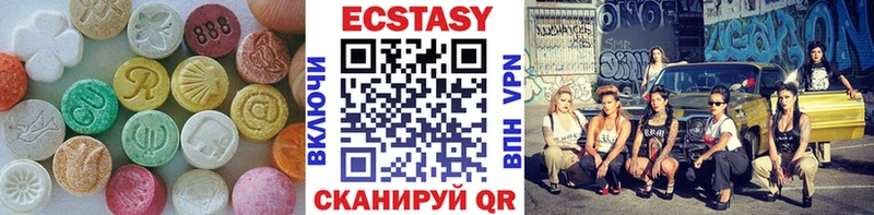Экстази Punisher  сколько стоит  Звенигово 