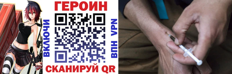 мега ТОР  Звенигово  ГЕРОИН герыч 