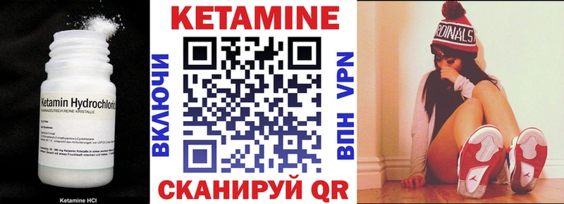 сайты даркнета официальный сайт  Звенигово  блэк спрут ССЫЛКА  Кетамин VHQ  купить закладку 