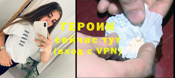 ECSTASY Горняк