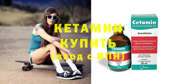 соль ск Вязьма