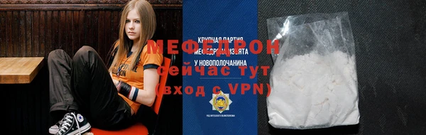 стафф Горнозаводск