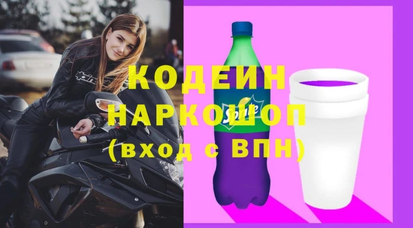 дистиллят марихуана Вяземский