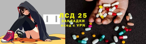 дистиллят марихуана Вяземский