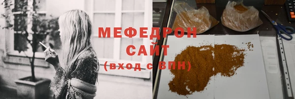 стафф Горнозаводск