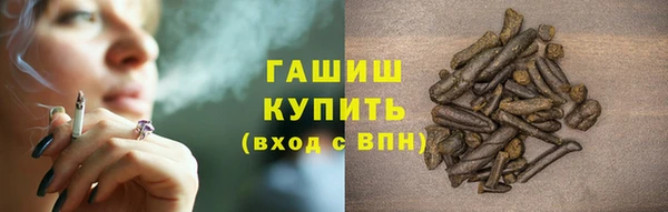альфа пвп Горно-Алтайск