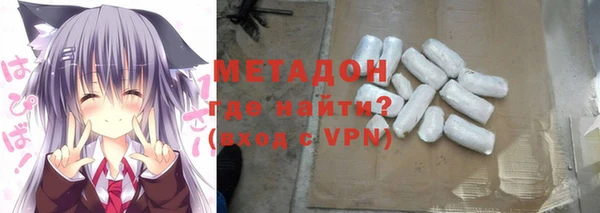 альфа пвп Горно-Алтайск