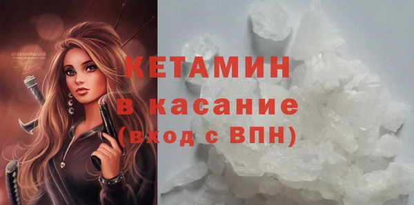 ECSTASY Горняк