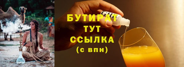 соль ск Вязьма