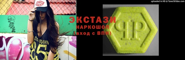 стафф Горнозаводск