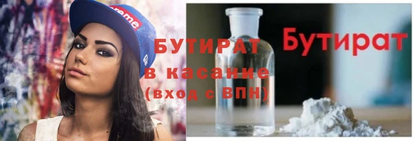 ECSTASY Горняк