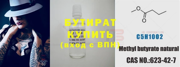 стафф Горнозаводск