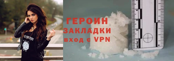 дистиллят марихуана Вяземский