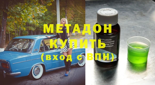 соль ск Вязьма