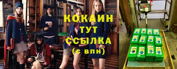 дистиллят марихуана Вяземский
