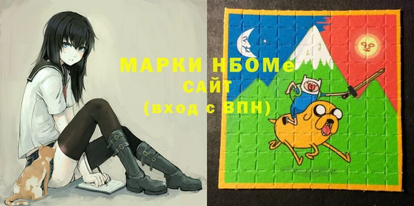 альфа пвп Горно-Алтайск
