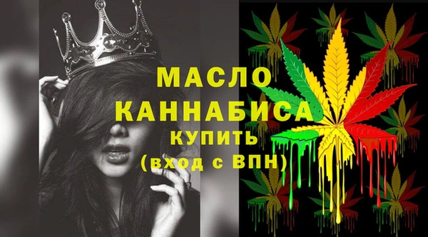 дистиллят марихуана Вяземский