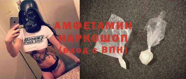 стафф Горнозаводск
