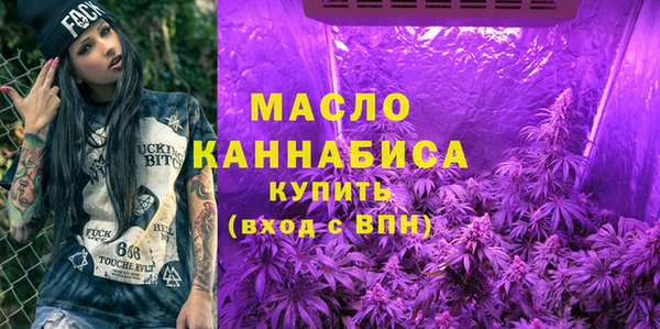 дистиллят марихуана Вяземский