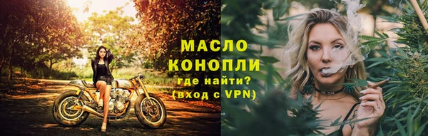 альфа пвп Горно-Алтайск