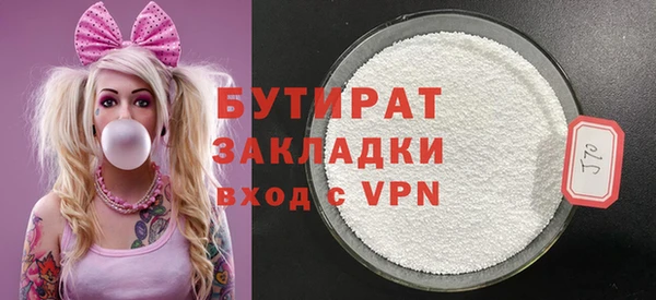 соль ск Вязьма