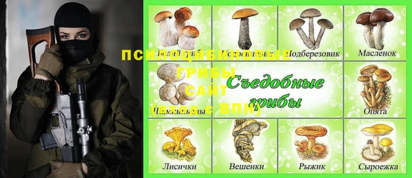 дистиллят марихуана Вяземский