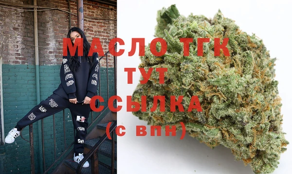 соль ск Вязьма