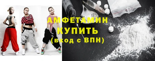 стафф Горнозаводск