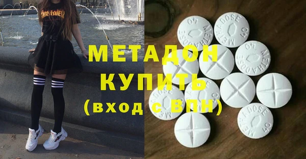 альфа пвп Горно-Алтайск