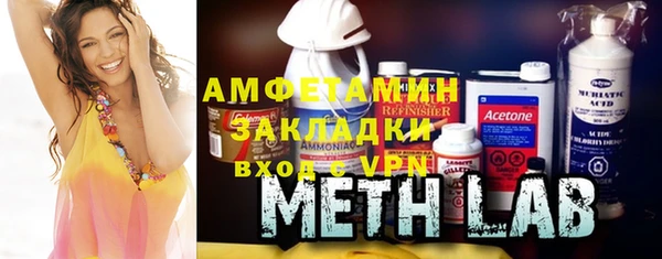 ECSTASY Горняк