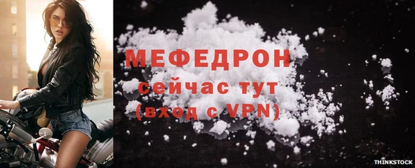 альфа пвп Горно-Алтайск
