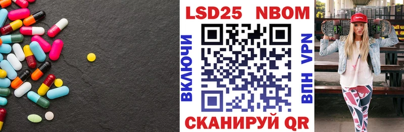MEGA ссылки  Звенигово  это клад  LSD-25 экстази ecstasy 