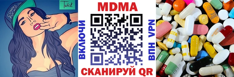 MDMA crystal  Звенигово 