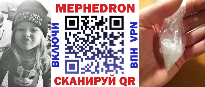 хочу наркоту  omg как зайти  Меф VHQ  Звенигово 