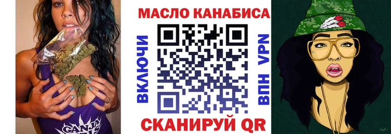 ТГК вейп Звенигово